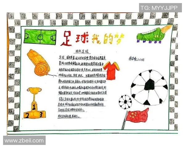 葡萄叶下的绿茵传奇足球明星的成长与梦想之路