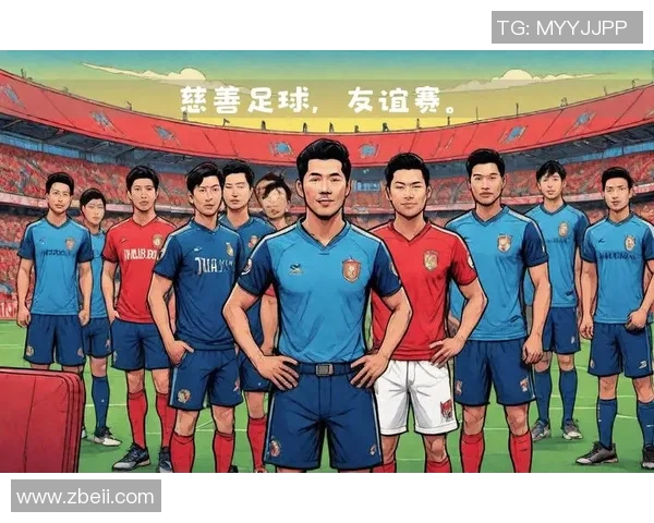 足球明星之间深厚友情的互动与合作关系探讨图解