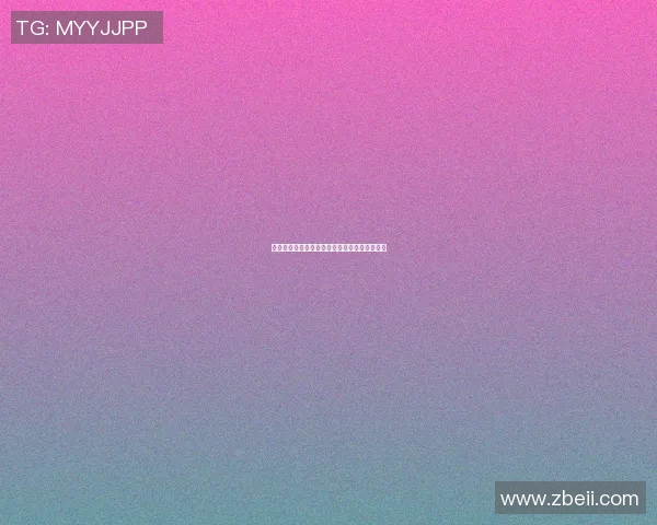 篮球明星易建的传奇之路与赛场背后的奋斗故事
